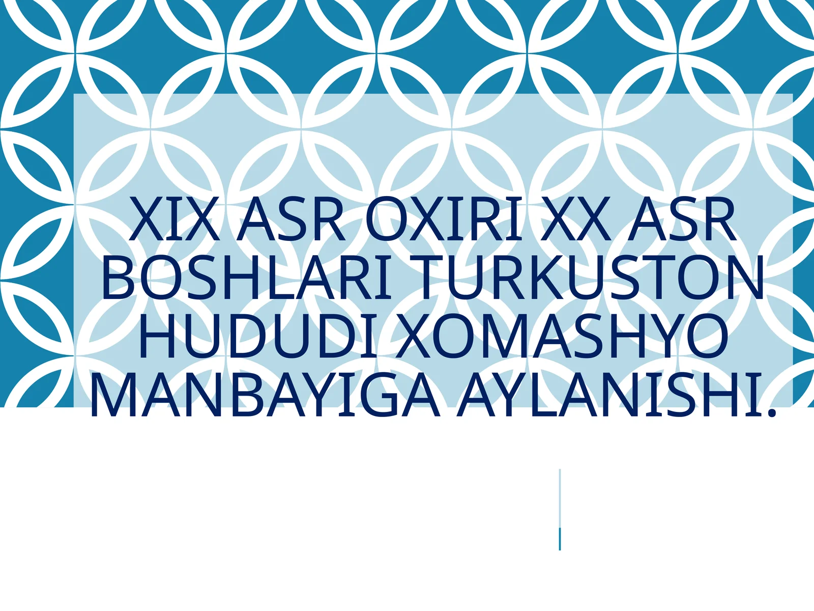 Xix asr oxiri xx asr boshlari turkuston hududi xomashyo manbayiga aylanishi.
