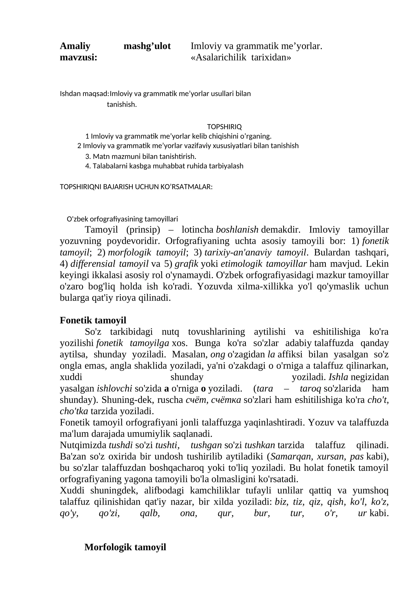 Asalarichilik tarixidan