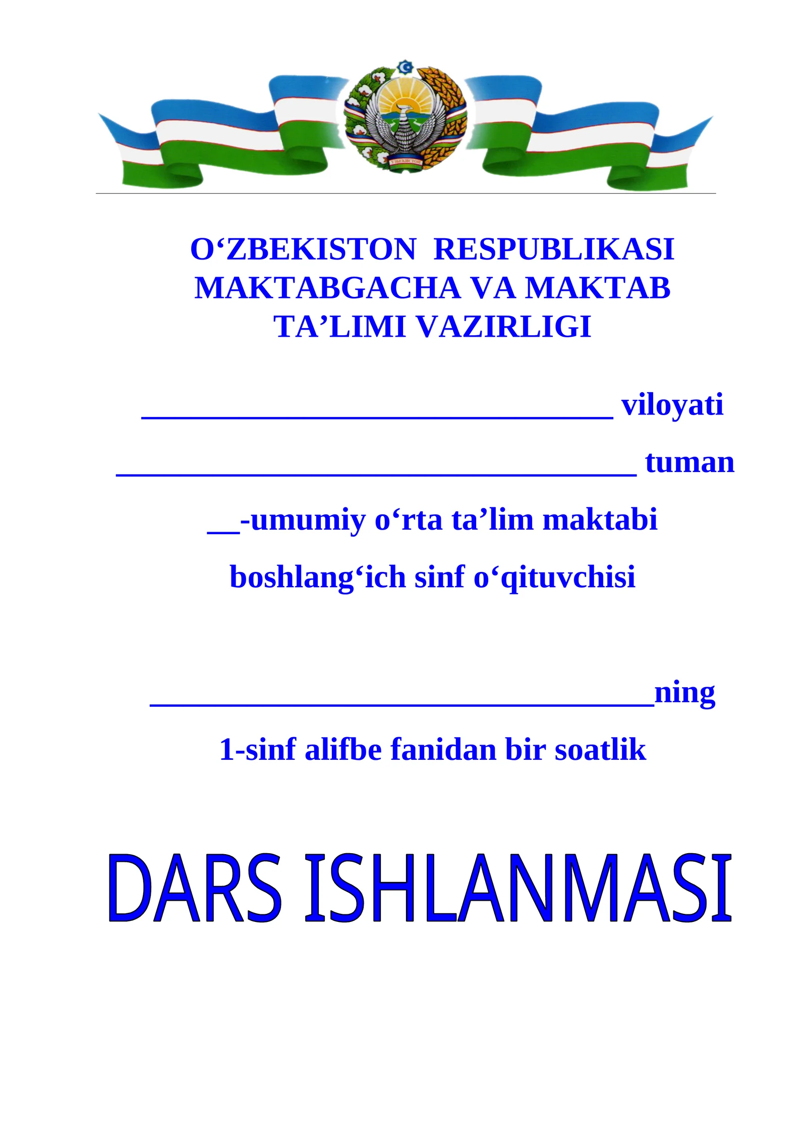 1-sinf alifbe Kk tovushi va Kk harfi