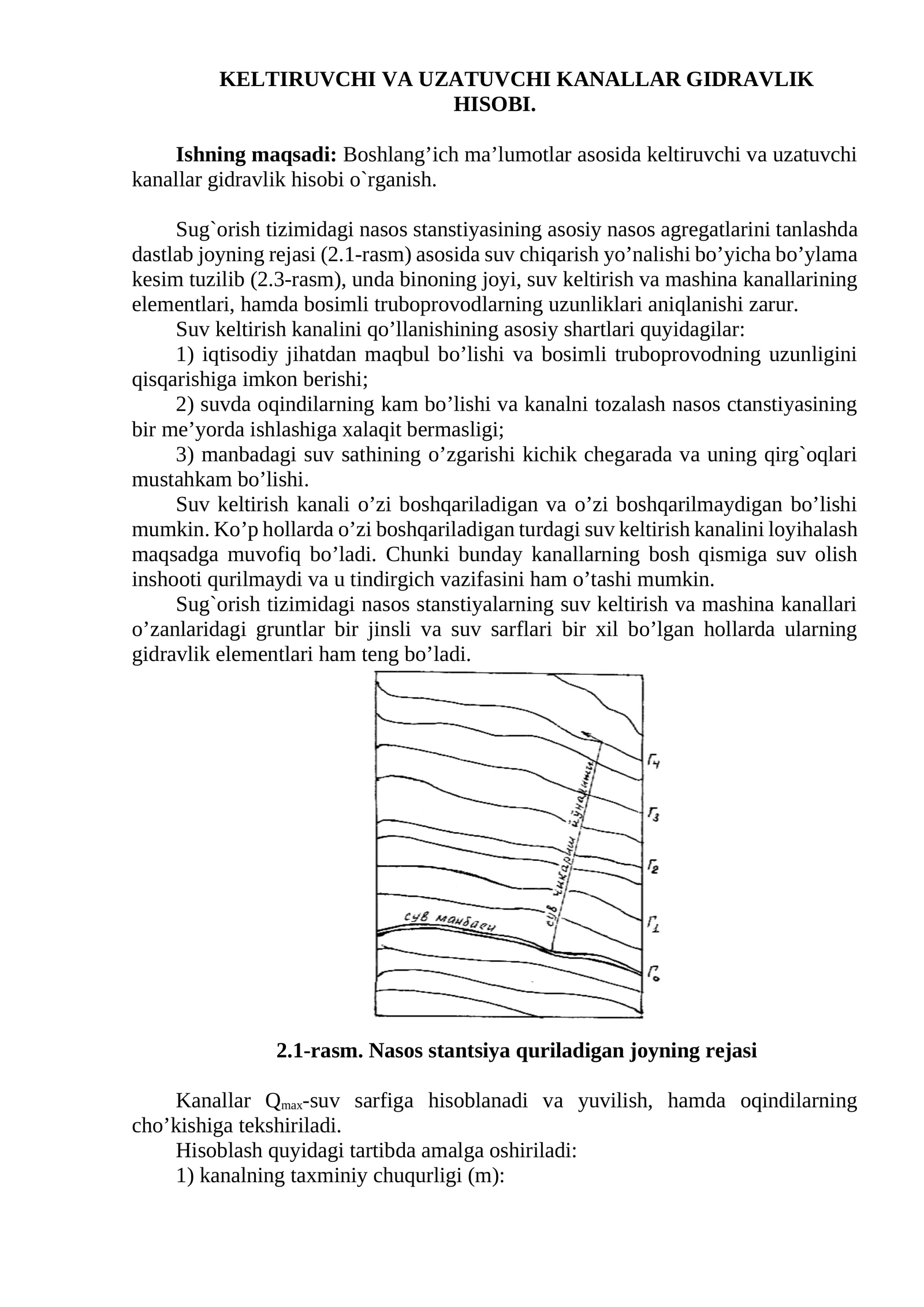 KELTIRUVCHI VA UZATUVCHI KANALLAR GIDRAVLIK HISOBI