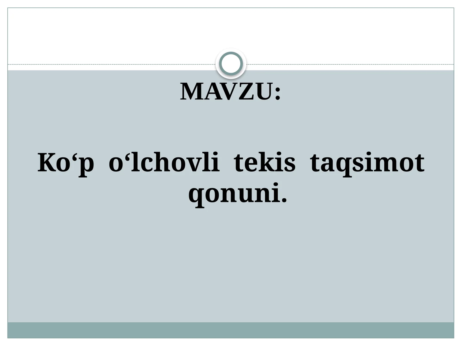 Ko‘p  o‘lchovli  tekis  taqsimot qonuni