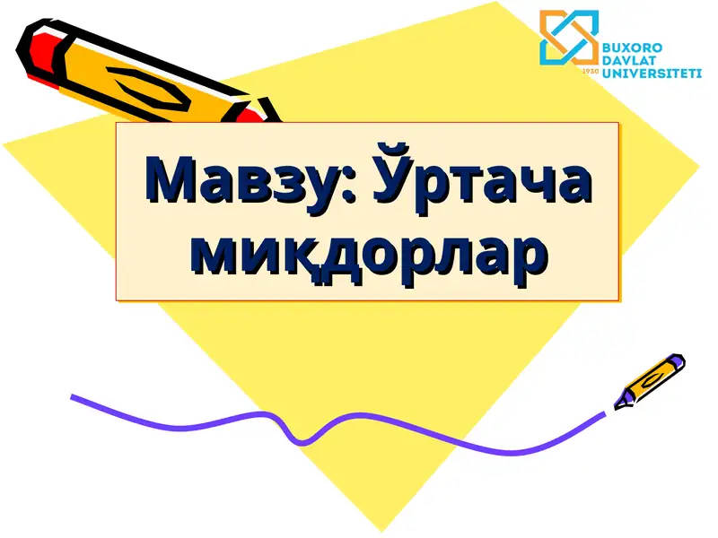 Ўртача миқдорлар