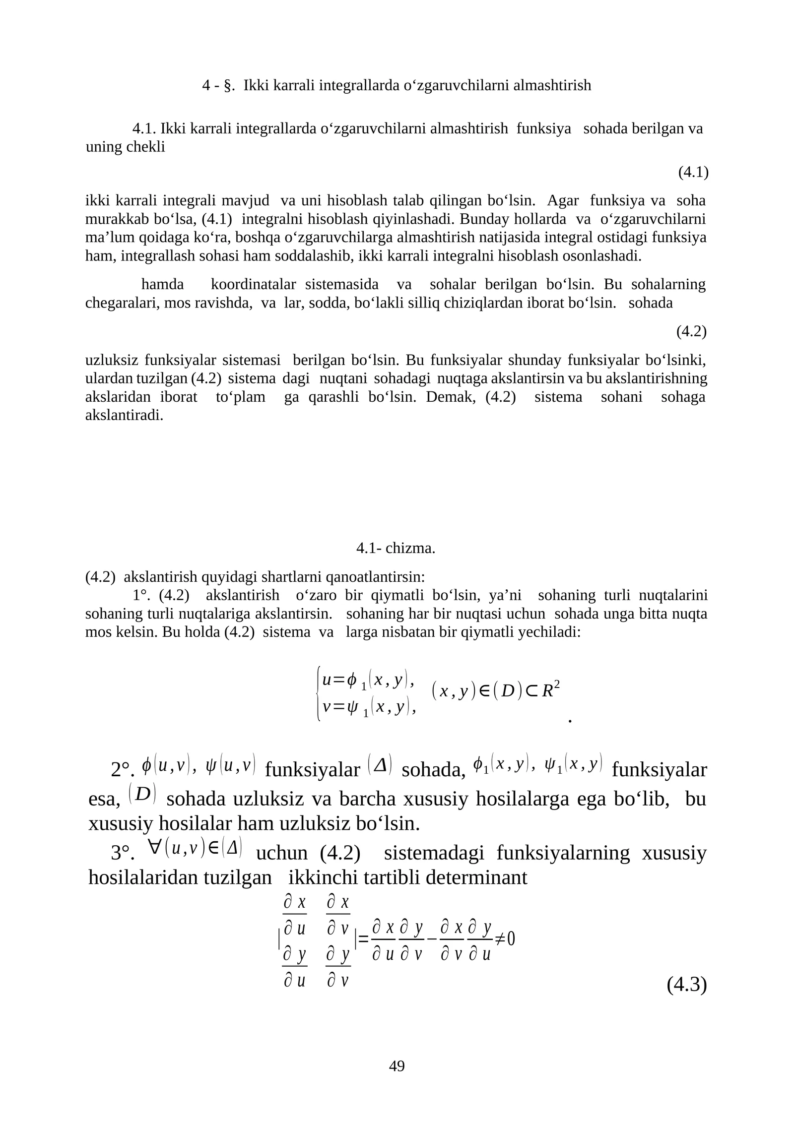 Ikki karrali integrallarda o‘zgaruvchilarni almashtirish