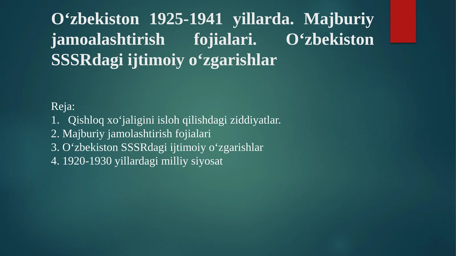 O‘zbekiston 1925-1941 yillarda. Majburiy jamoalashtirish fojialari. O‘zbekiston SSSRdagi ijtimoiy o‘zgarishlar