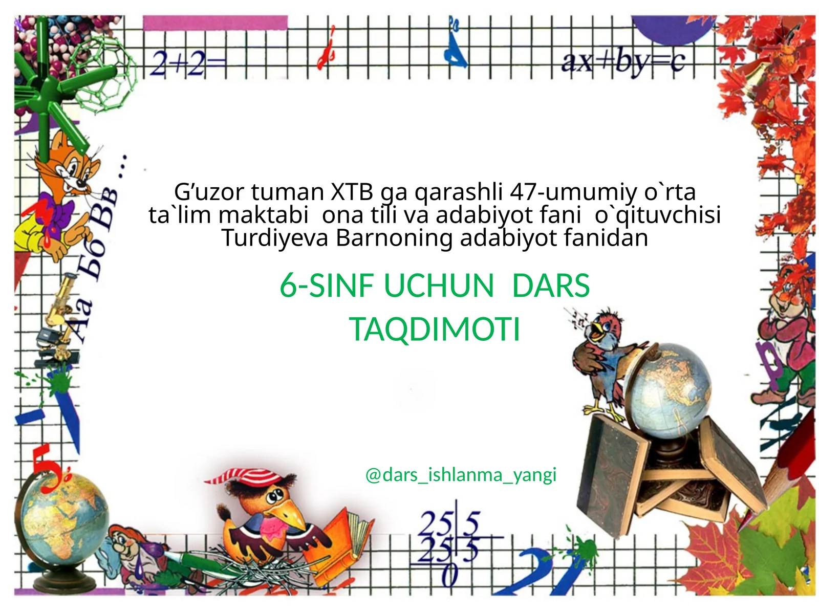 6-sinf adabiyot darsi  G'ofur G'ulom