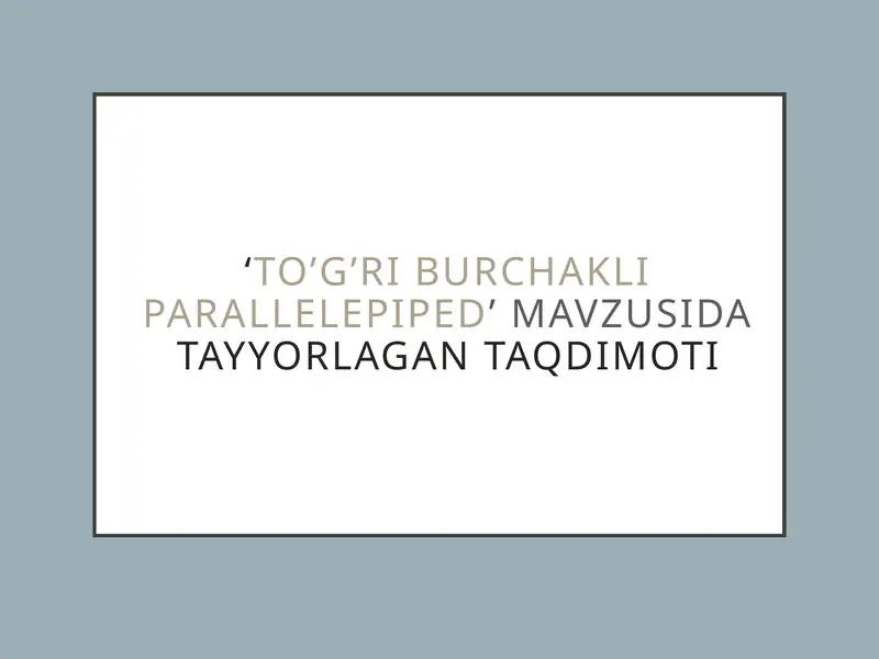 ‘To’g’ri burchakli parallelepiped’ mavzusida tayyorlagan taqdimoti. 4 sinf