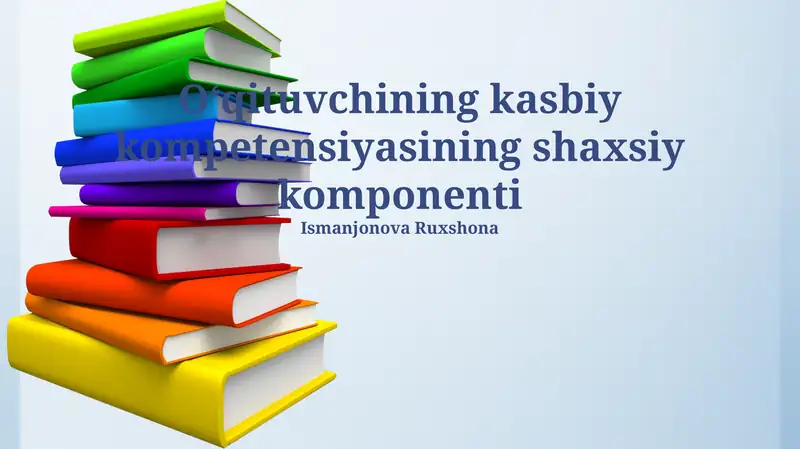 Oʻqituvchining kasbiy kompetensiyasining shaxsiy komponenti