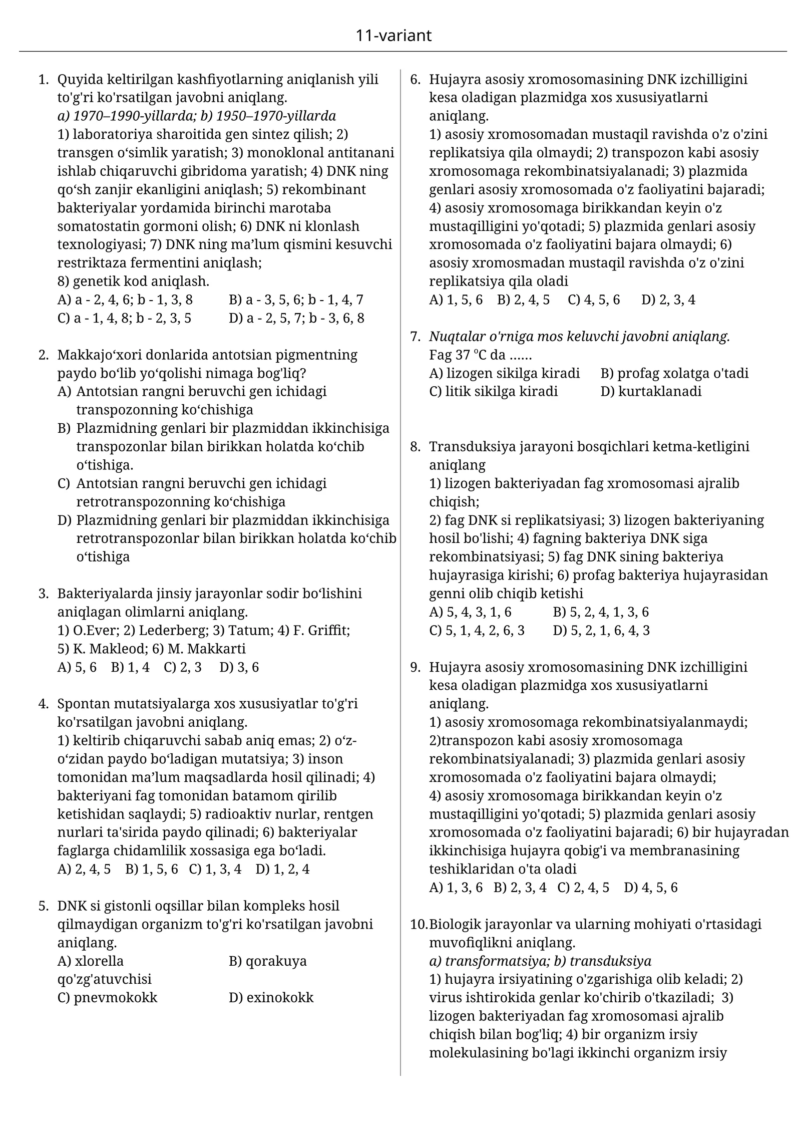 10-sinf biologiya test 11-variant