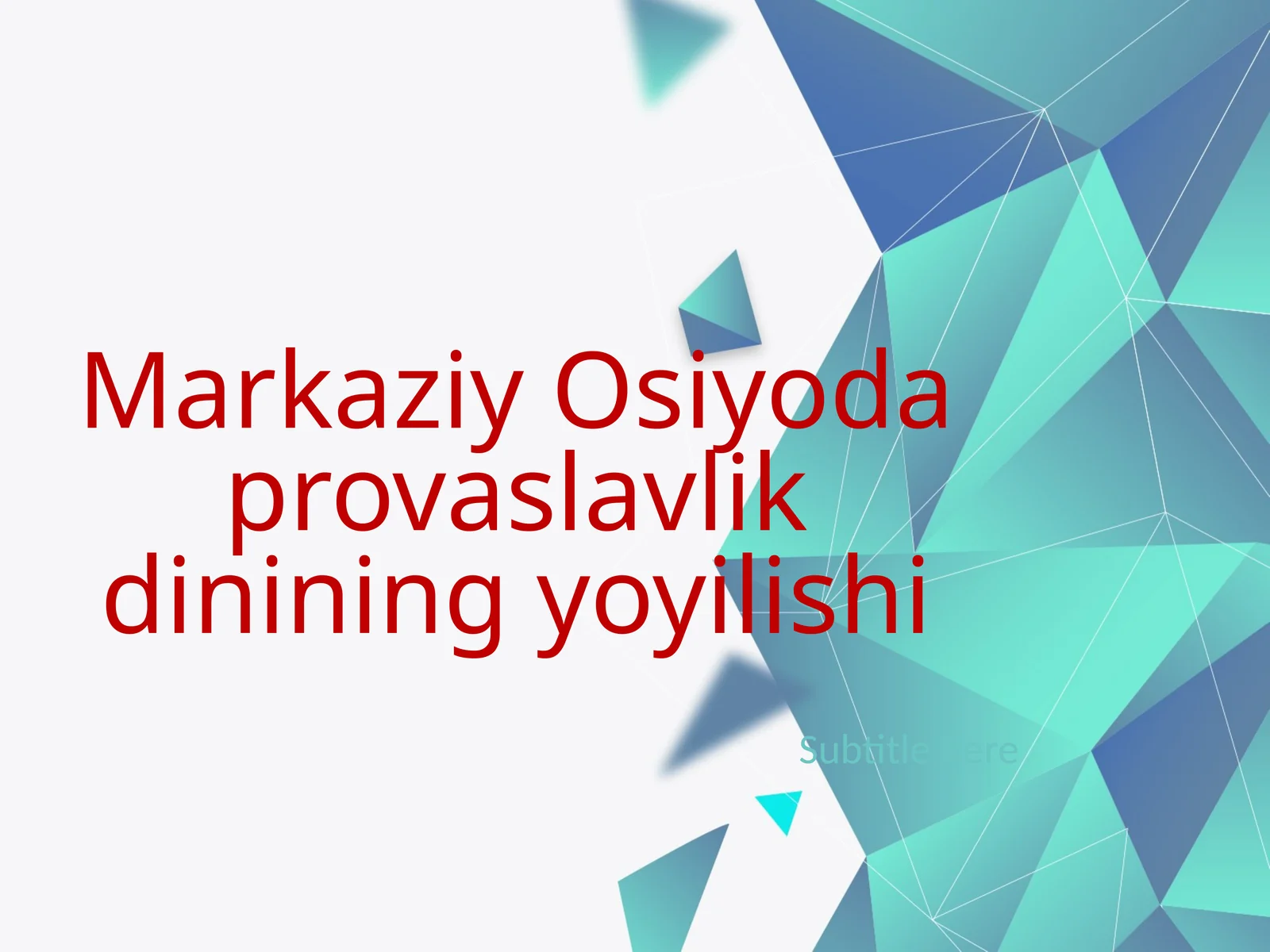 Markaziy Osiyoda Pravoslavlik Dinining Yo‘ilishi