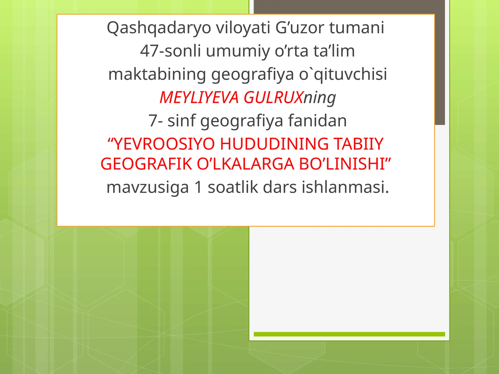 7-sinf Geografiya fanidan Yevrosiyo hududining tabiiy geografik o'lkalarga bo'linishi ochiq dars ishlanma
