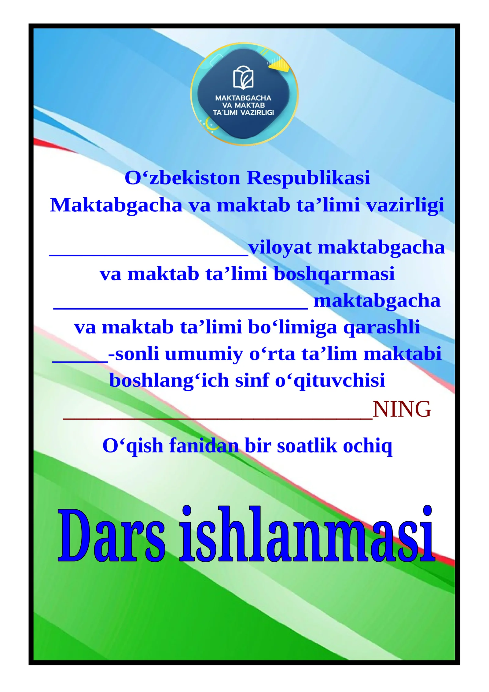 1-sinf o'qish fanidan Kitoblar makoni dars ishlanma 3-chorak