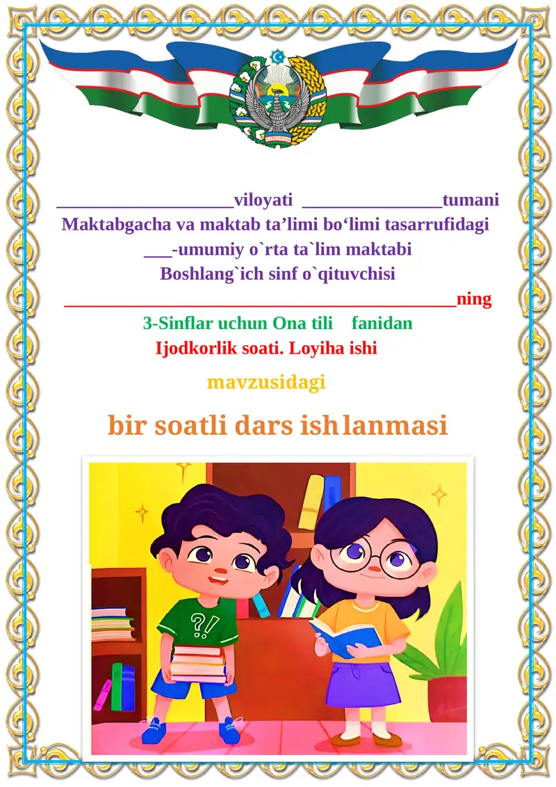 Ijodkorlik soati. Loyiha ishi