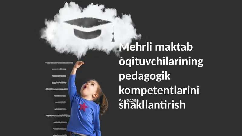 Mehrli maktab òqituvchilarining pedagogik kompetentlarini shakllantirish