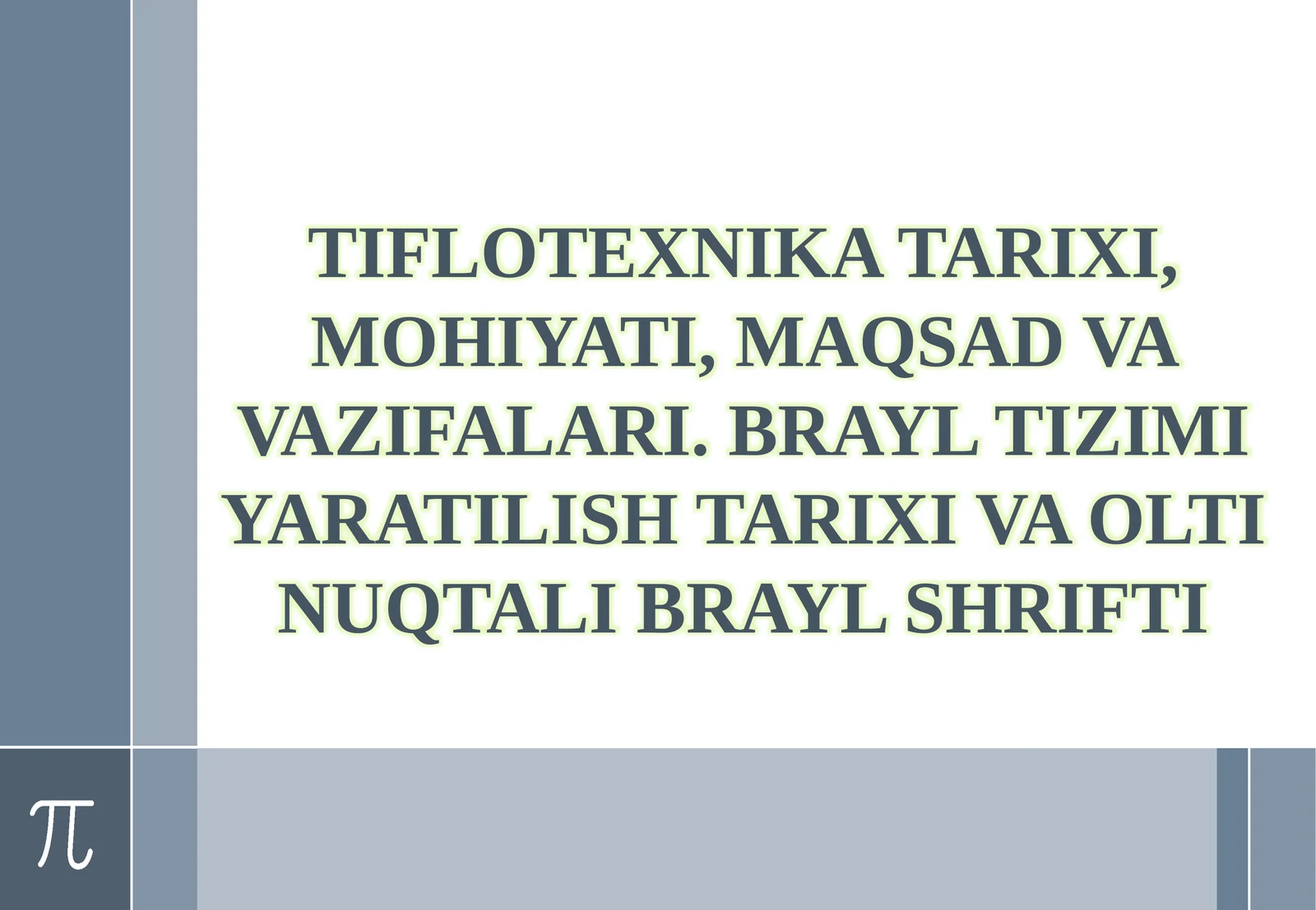TIFLOTEXNIKA TARIXI, MOHIYATI, MAQSAD VA VAZIFALARI. BRAYL TIZIMI YARATILISH TARIXI VA OLTI NUQTALI BRAYL SHRIFTI