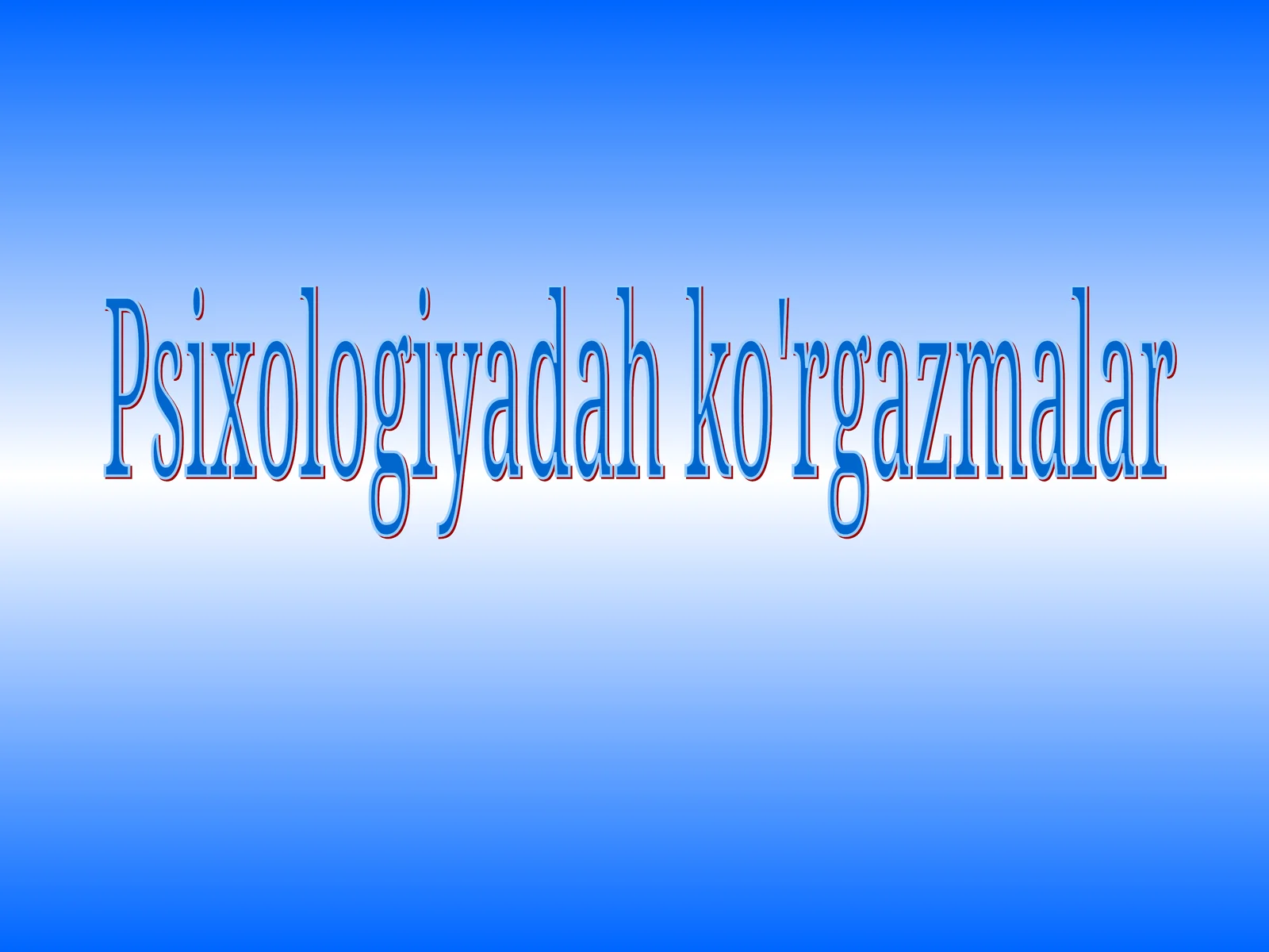 Psixologiyadah ko'rgazmalar