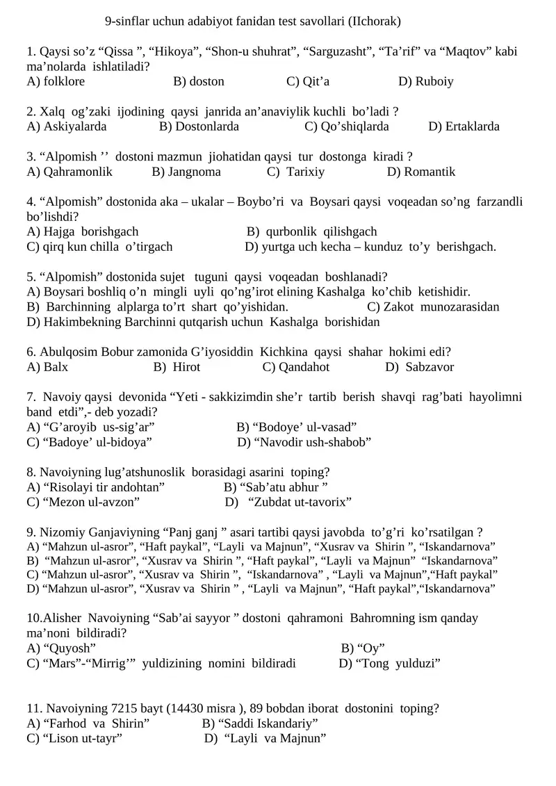 9-sinflar uchun adabiyot fanidan test savollari (II chorak)