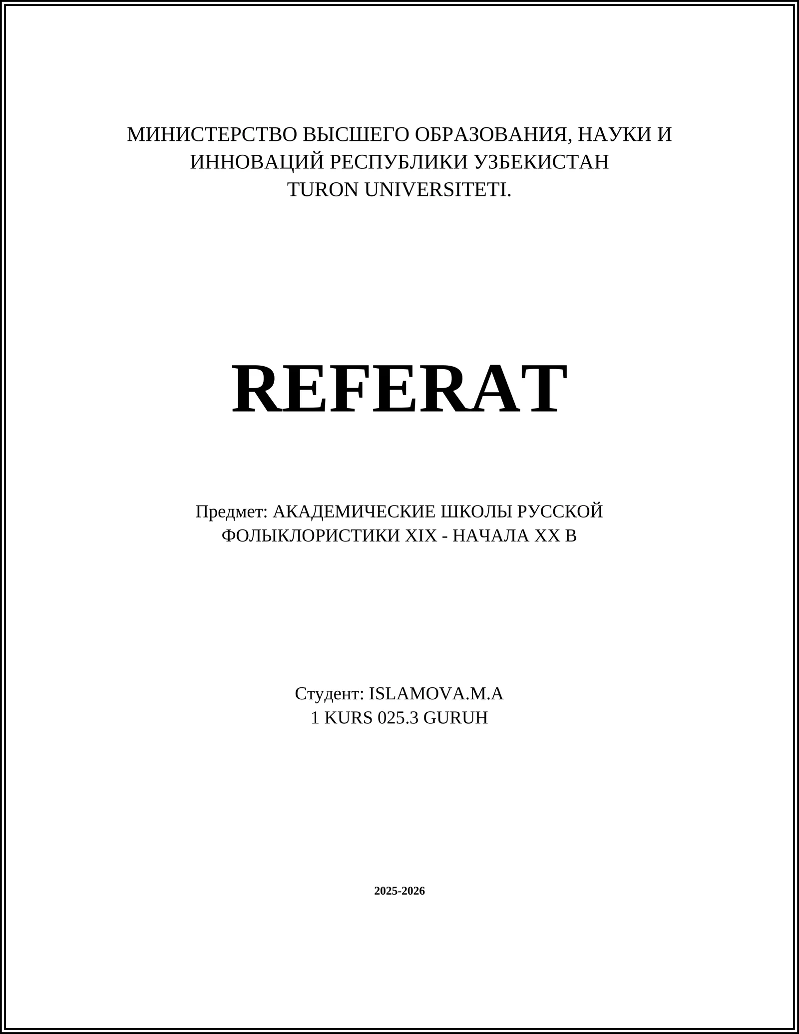 АКАДЕМИЧЕСКИЕ ШКОЛЫ РУССКОЙ ФОЛЫКЛОРИСТИКИ XIX - НАЧАЛА XX В