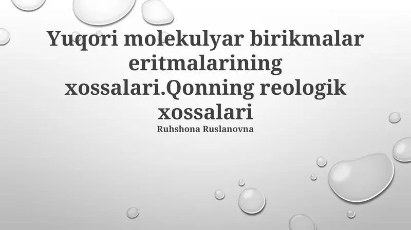 Yuqori molekulyar birikmalar eritmalarining xossalari