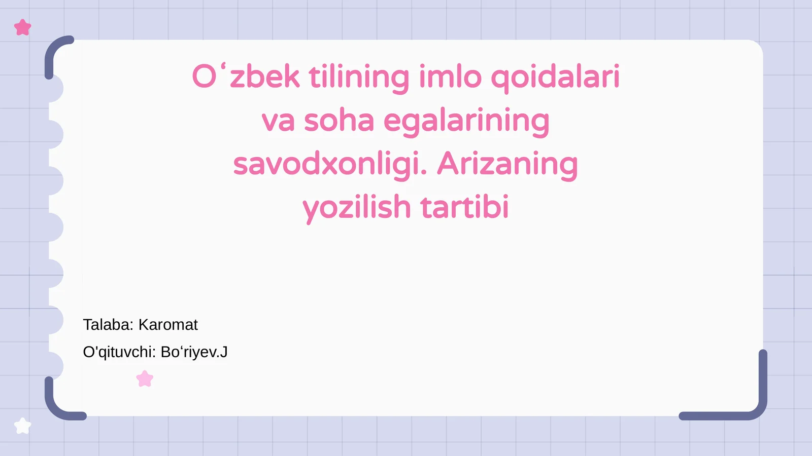 Oʻzbek tilining imlo qoidalari va soha egalarining savodxonligi