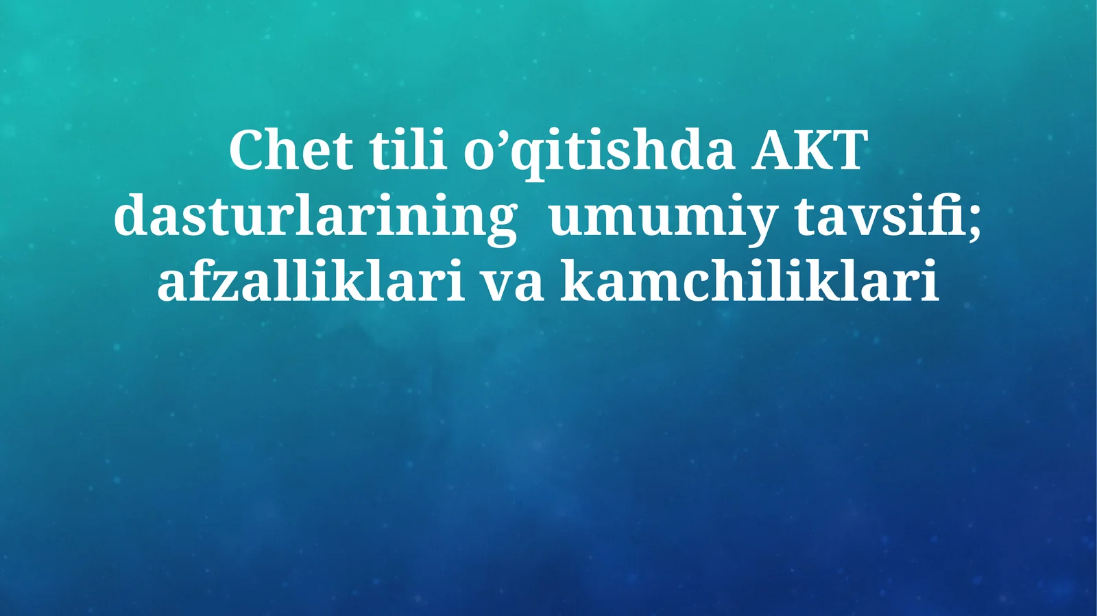 Chet tili o’qitishda AKT dasturlarining umumiy tavsifi; afzalliklari va kamchiliklari