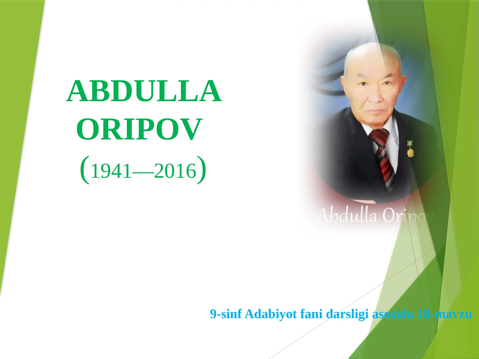 9-sinf Adabiyot fani darsligi asosida 18-mavzu ABDULLA ORIPOV (1941—2016)