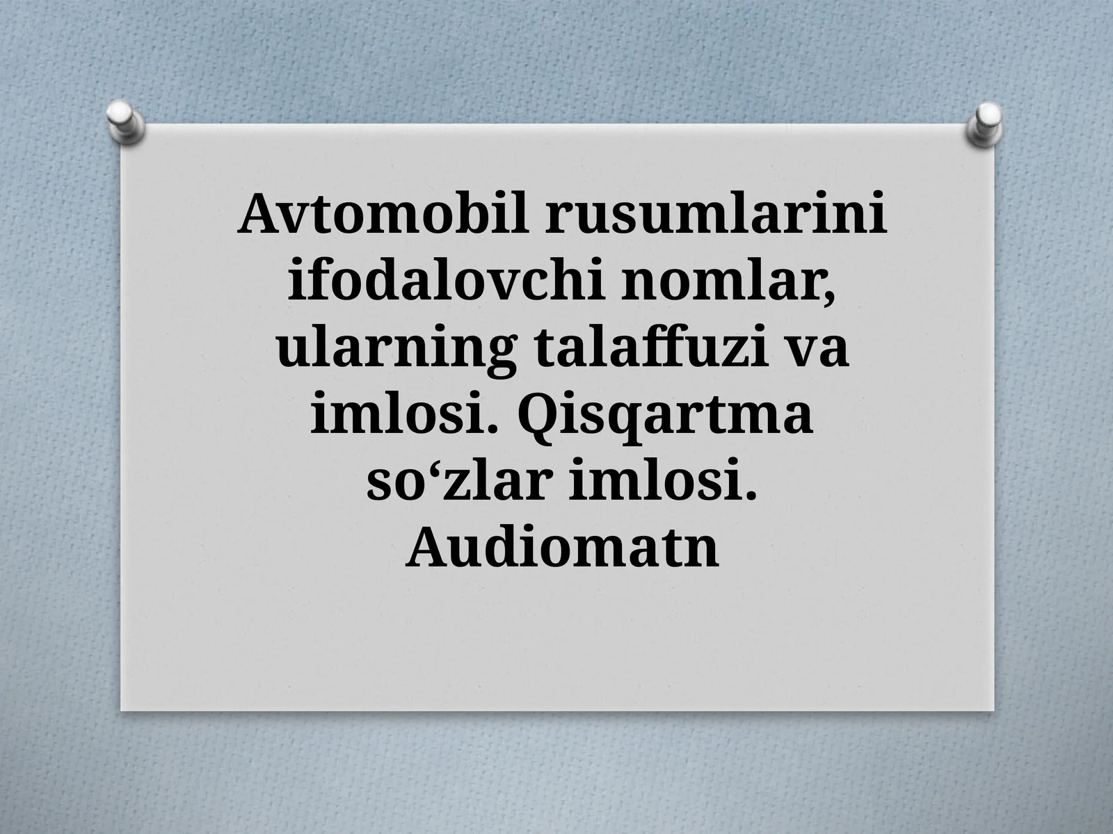 Avtomobil rusumlarini ifodalovchi nomlar, ularning talaffuzi va imlosi. Qisqartma soʻzlar imlosi. Audiomatn