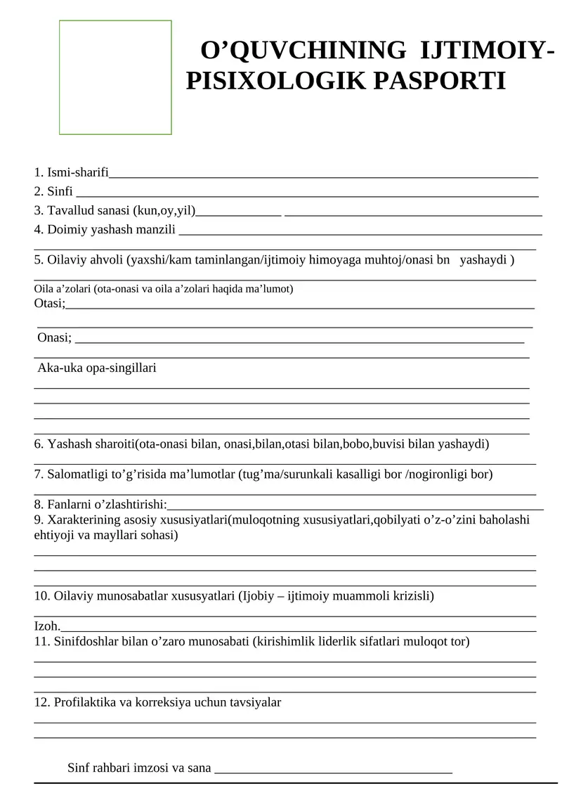 O’QUVCHINING IJTIMOIY-PISIXOLOGIK PASPORTI