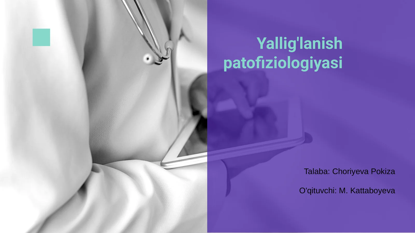 Yallig'lanish patofiziologiyasi