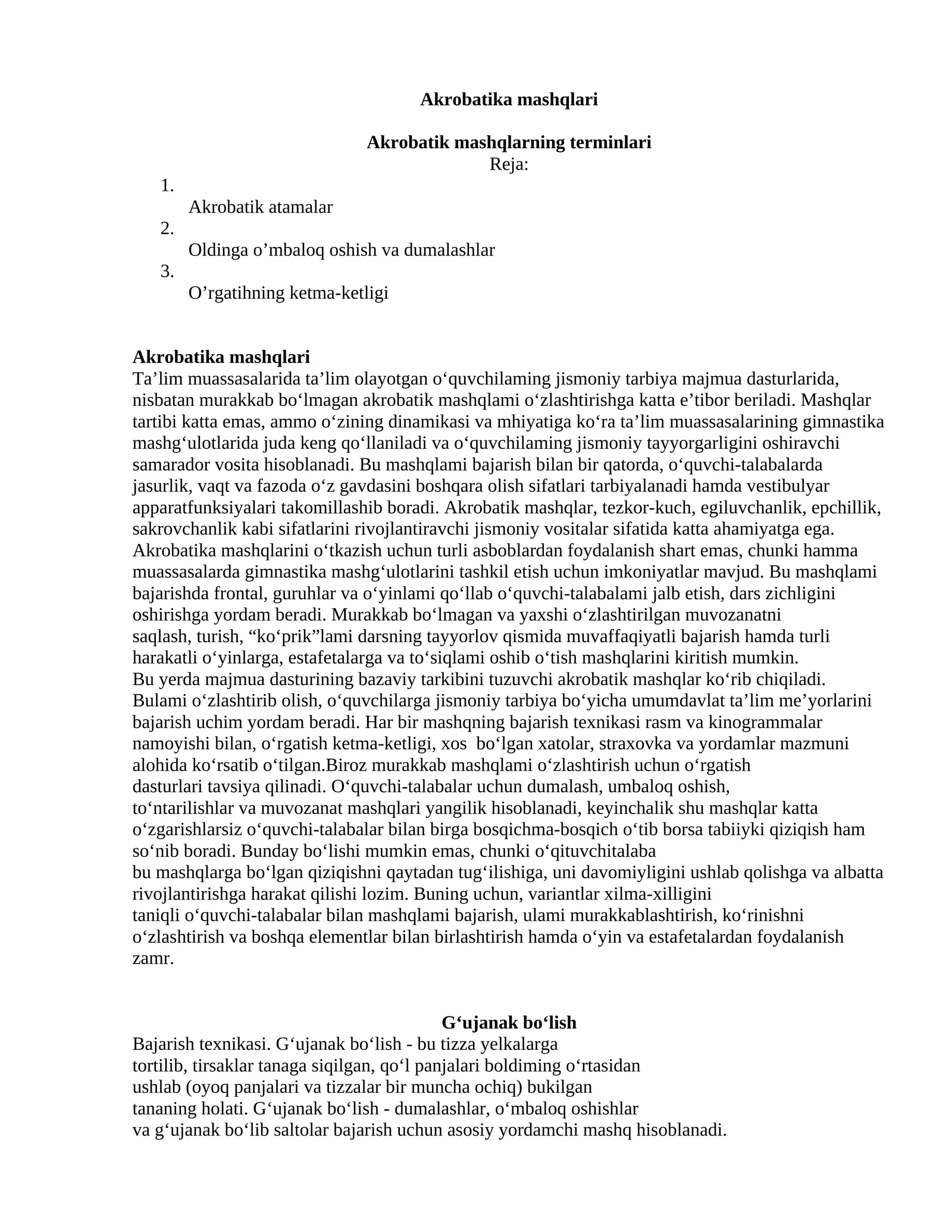 Akrobatika mashqlari