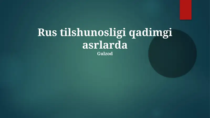 Qadimgi rus tilshunosligi qadimgi asrlarda