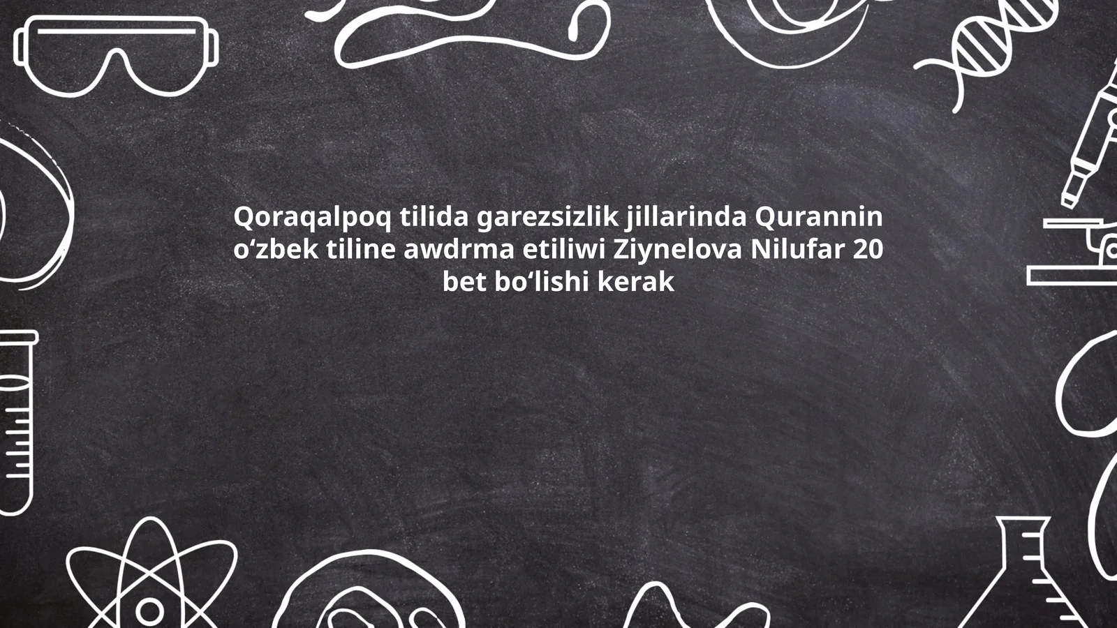 Qur'onni Qoraqalpoq tiliga awdrma