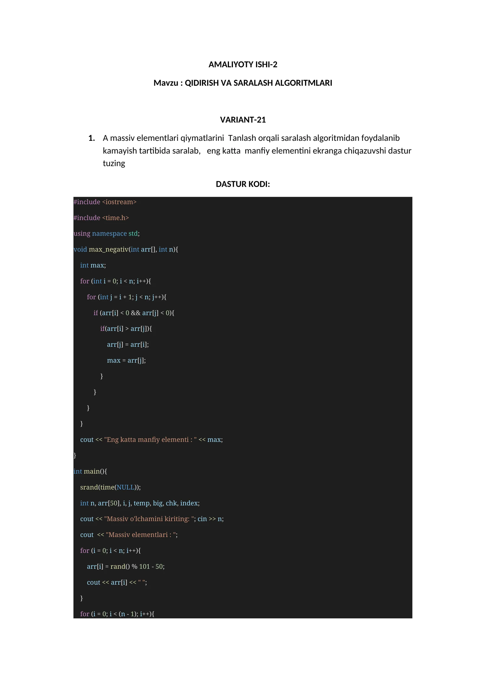 A practical exercise on sorting algorithms