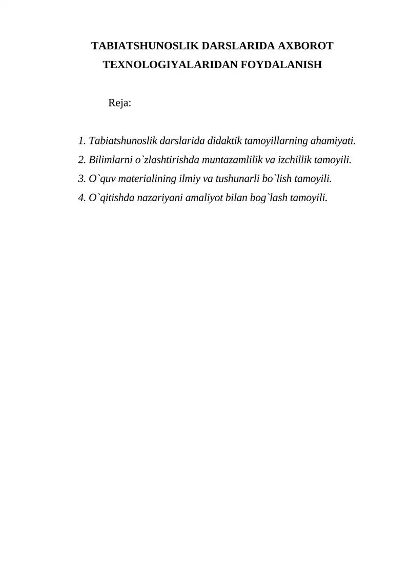 Tabiatshunoslik Darslari