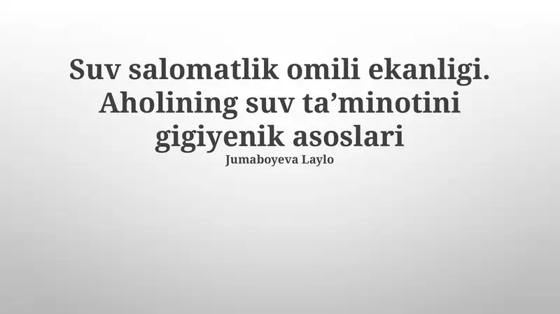 Aholini Suv bilan Ta'minlashning Gigiena Asoslari