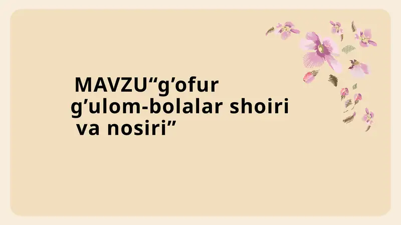 Gʻofur Gʻulom bolalar shoiri va nosiri mavzusida taqdimot ishi