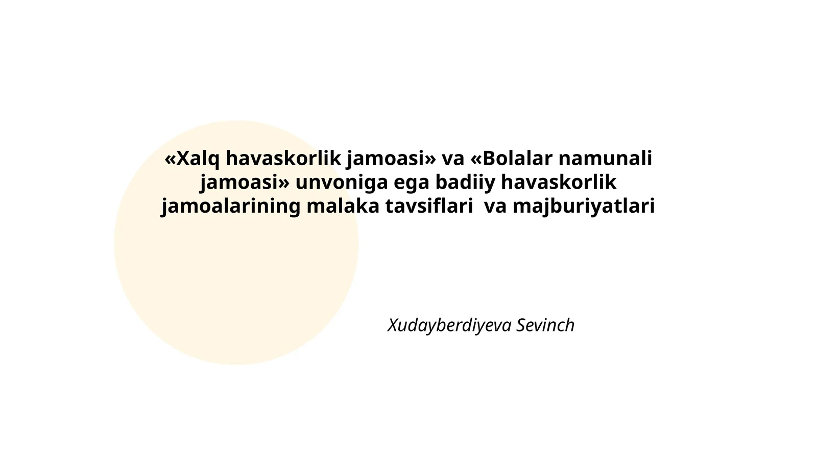 Xalq havaskorlik jamoasi va Bolalar namunali jamoasi