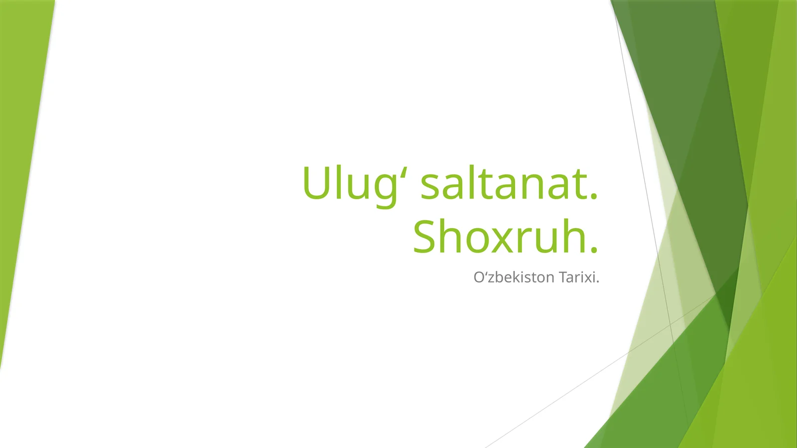 Ulug‘ saltanat.Shoxruh. O‘zbekiston Tarixi
