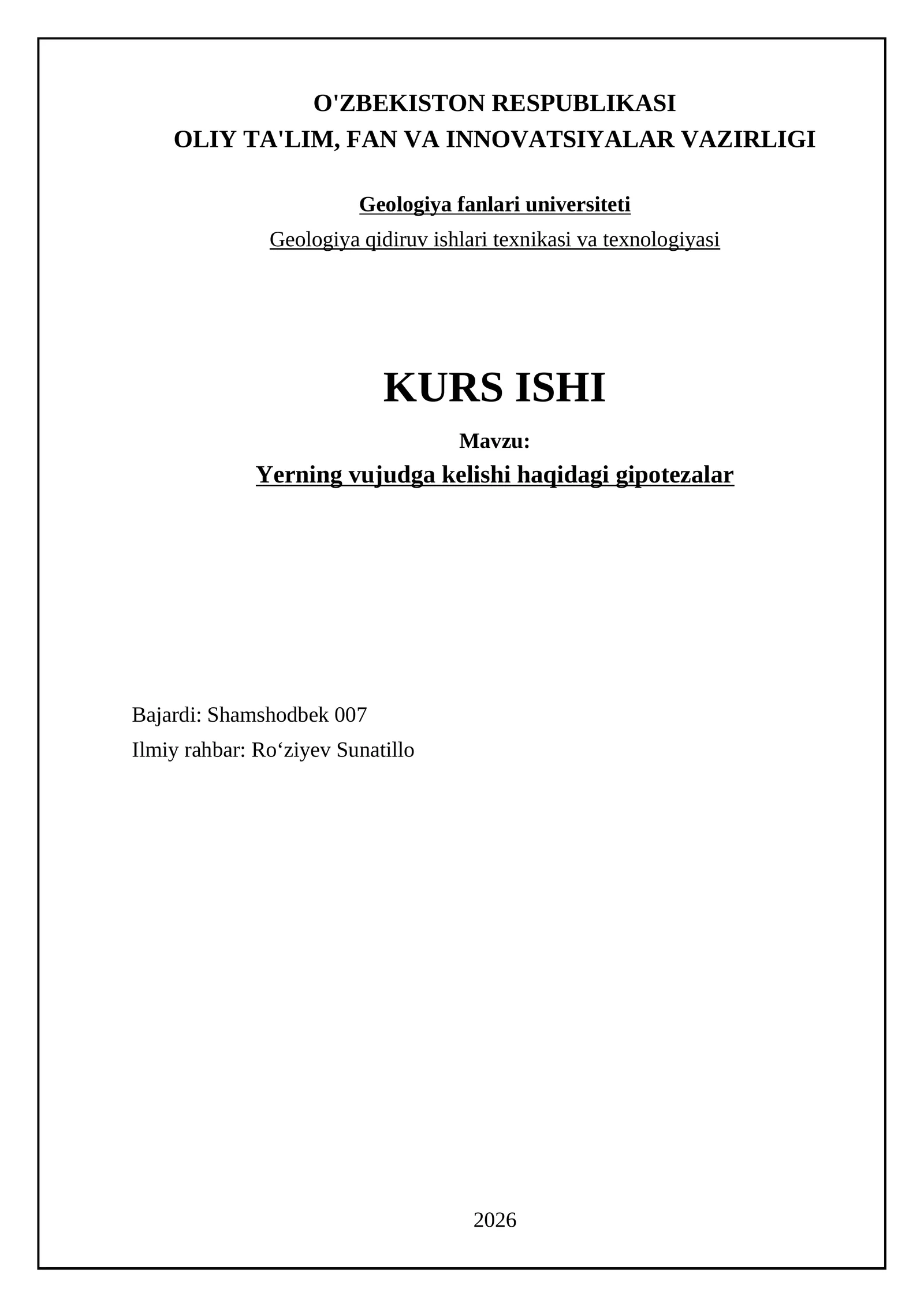 Yerning vujudga kelishi haqidagi gipotezalar