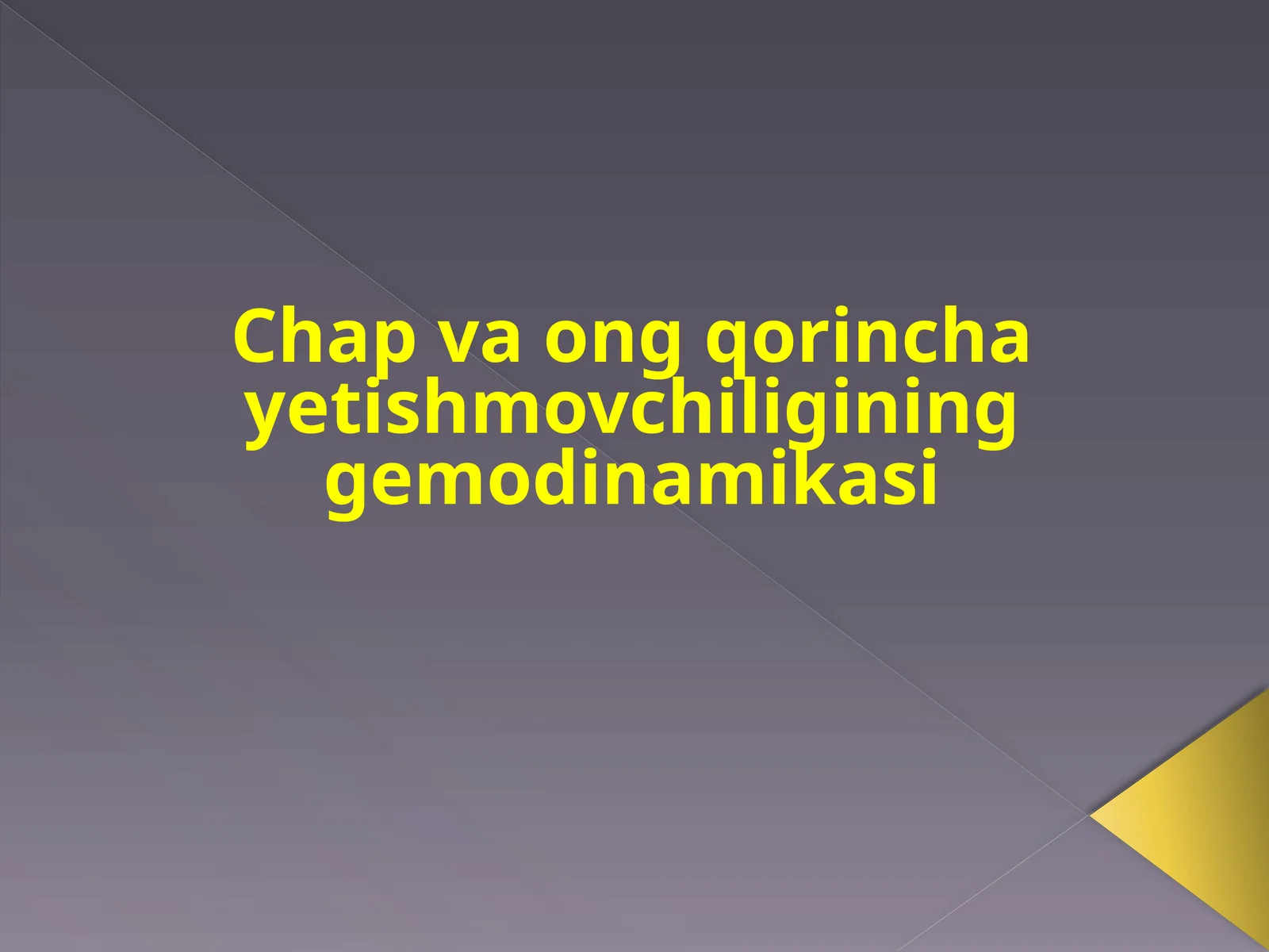 Chap va ong qorincha yetishmovchiligining gemodinamikasi DIAGNOSTIK MEZONLAR