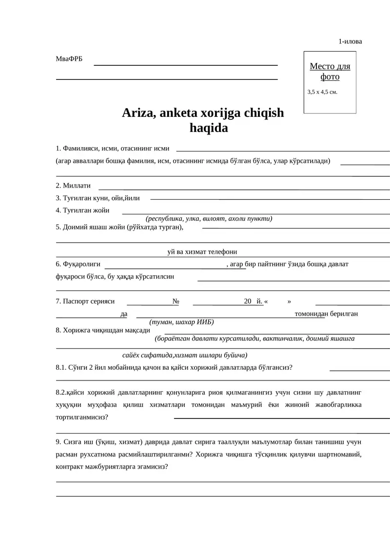 Ariza, anketa xorijga chiqish haqida