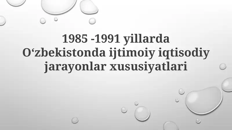 1985 -1991yillardaOʻzbekistondaijtimoiyiqtisodiyjarayonlarxususiyatlari