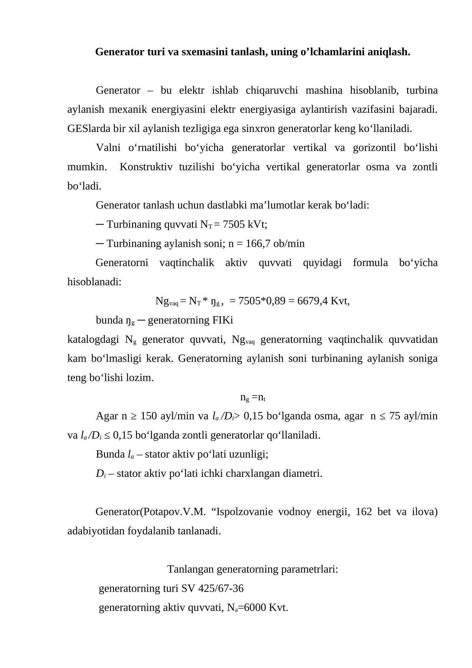 Generator turi va sxemasini tanlash, uning o’lchamlarini aniqlash