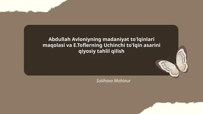Abdullah Avloniyning madaniyat to'lqinlari maqolasi va E.Toflerning Uchinchi to'lqin asarini qiyosiy tahlil qilish