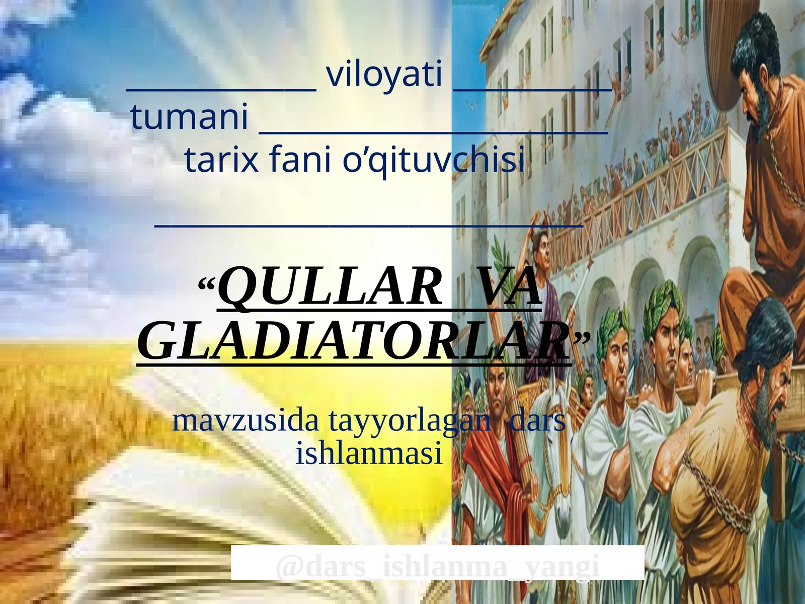 Qullar  va  Gladiatorlar  : Zafarli yurishlar