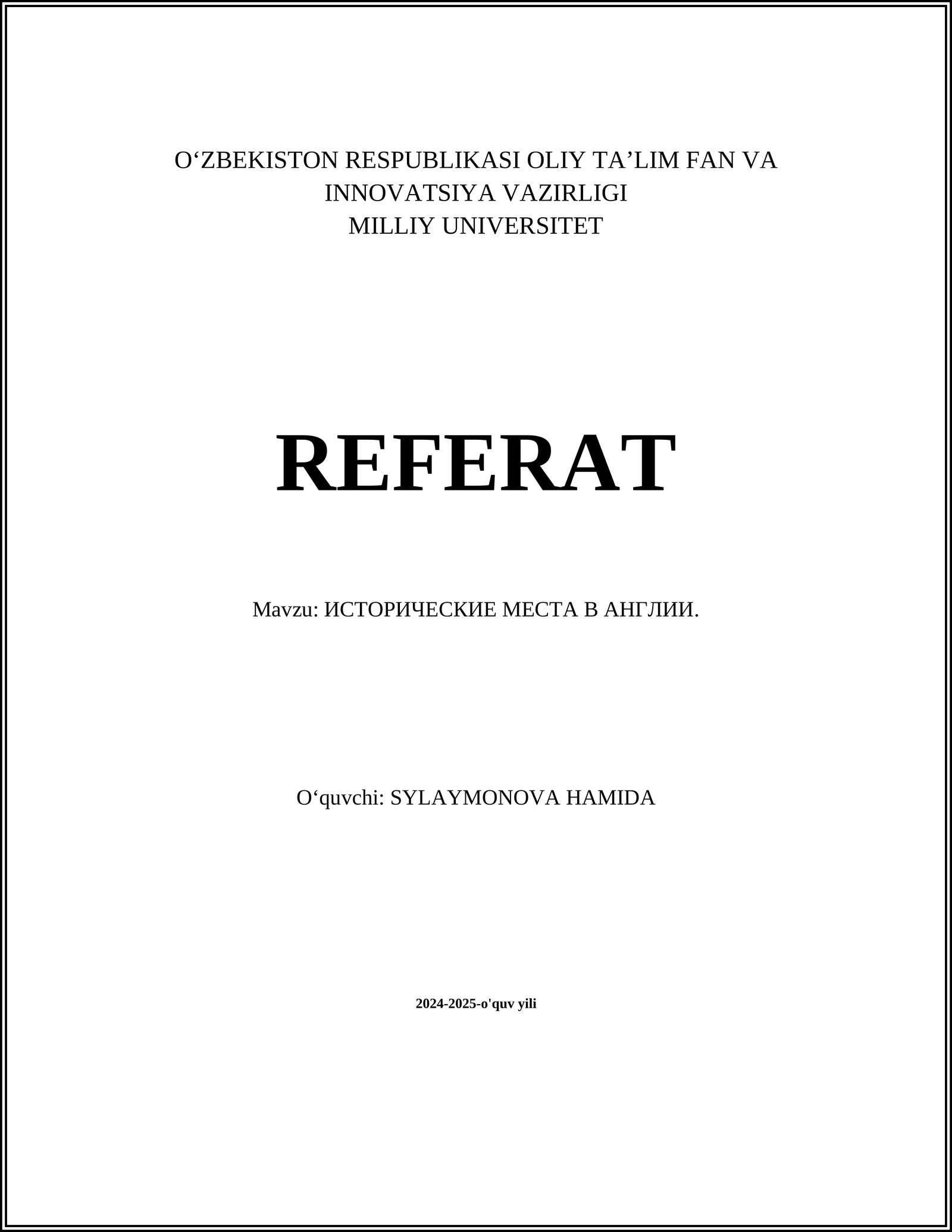 ИСТОРИЧЕСКИЕ МЕСТА В АНГЛИИ