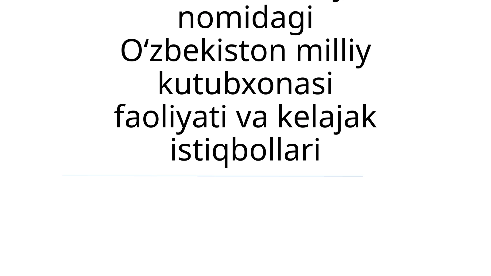 Alisher Navoiy nomidagi Oʻzbekiston milliy kutubxonasi faoliyati va kelajak istiqbollari