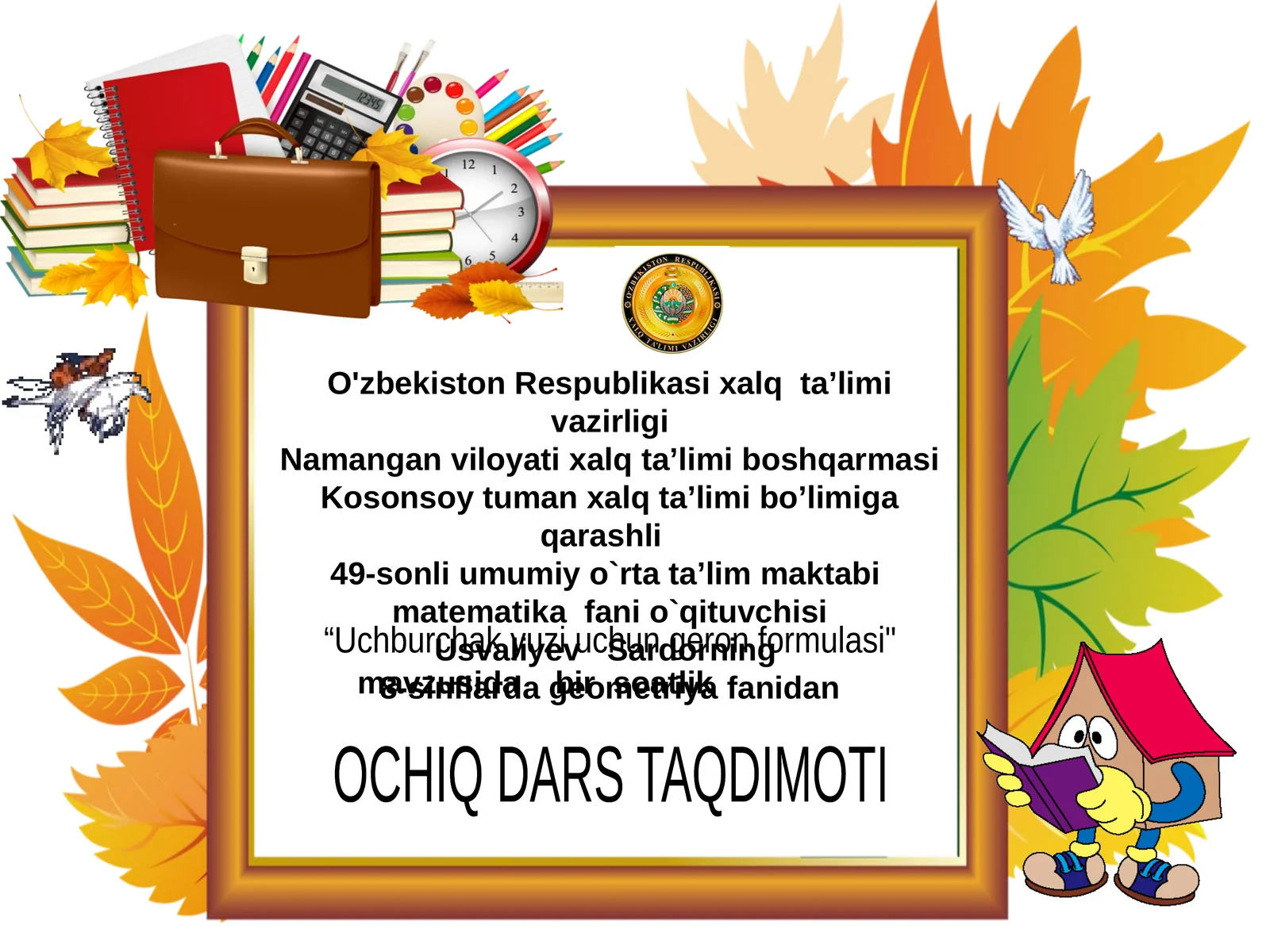 Uchburchak yuzi uchun geron formulasi