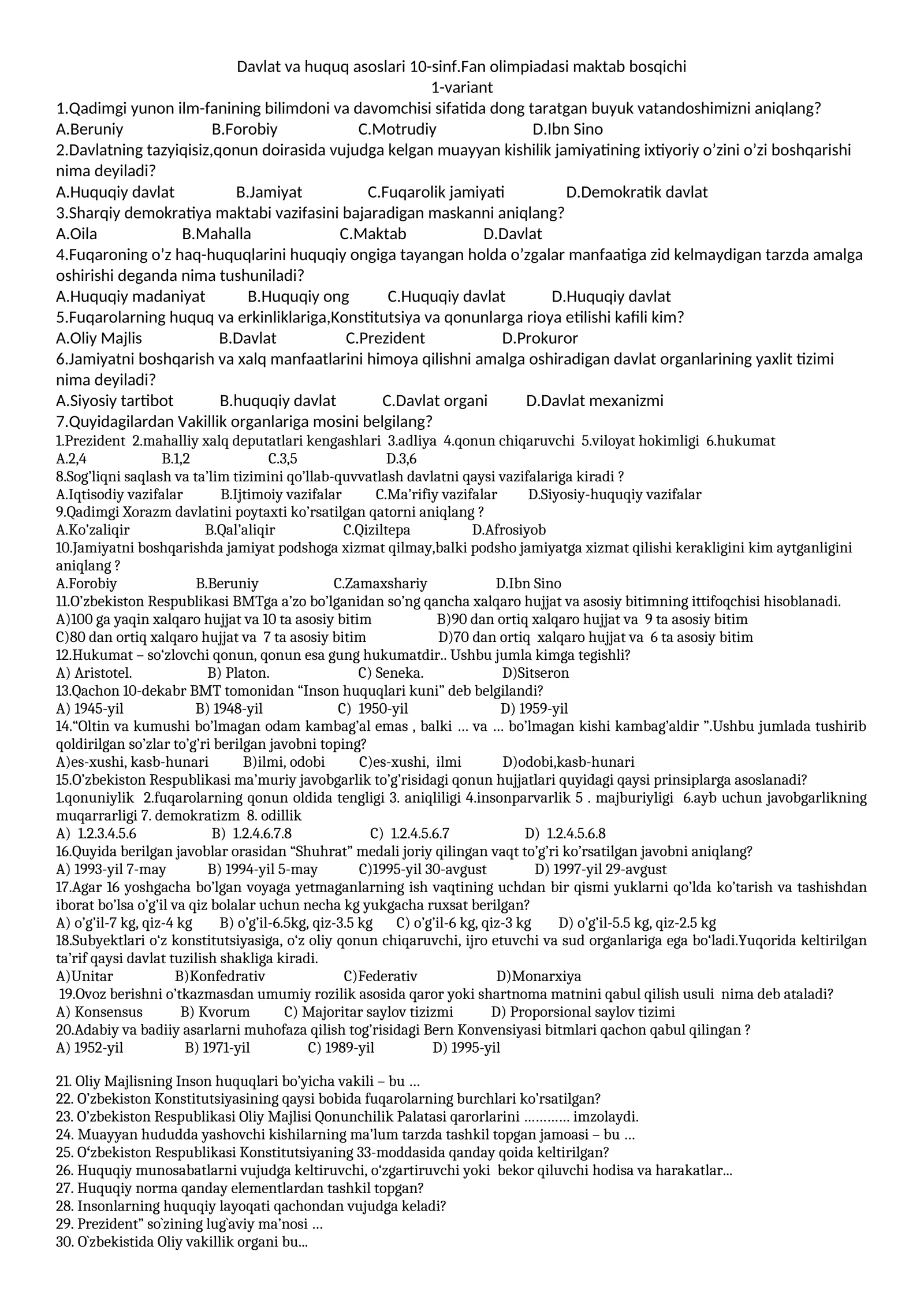 Davlat va huquq asoslari 10-sinf.Fan olimpiadasi maktab bosqichi