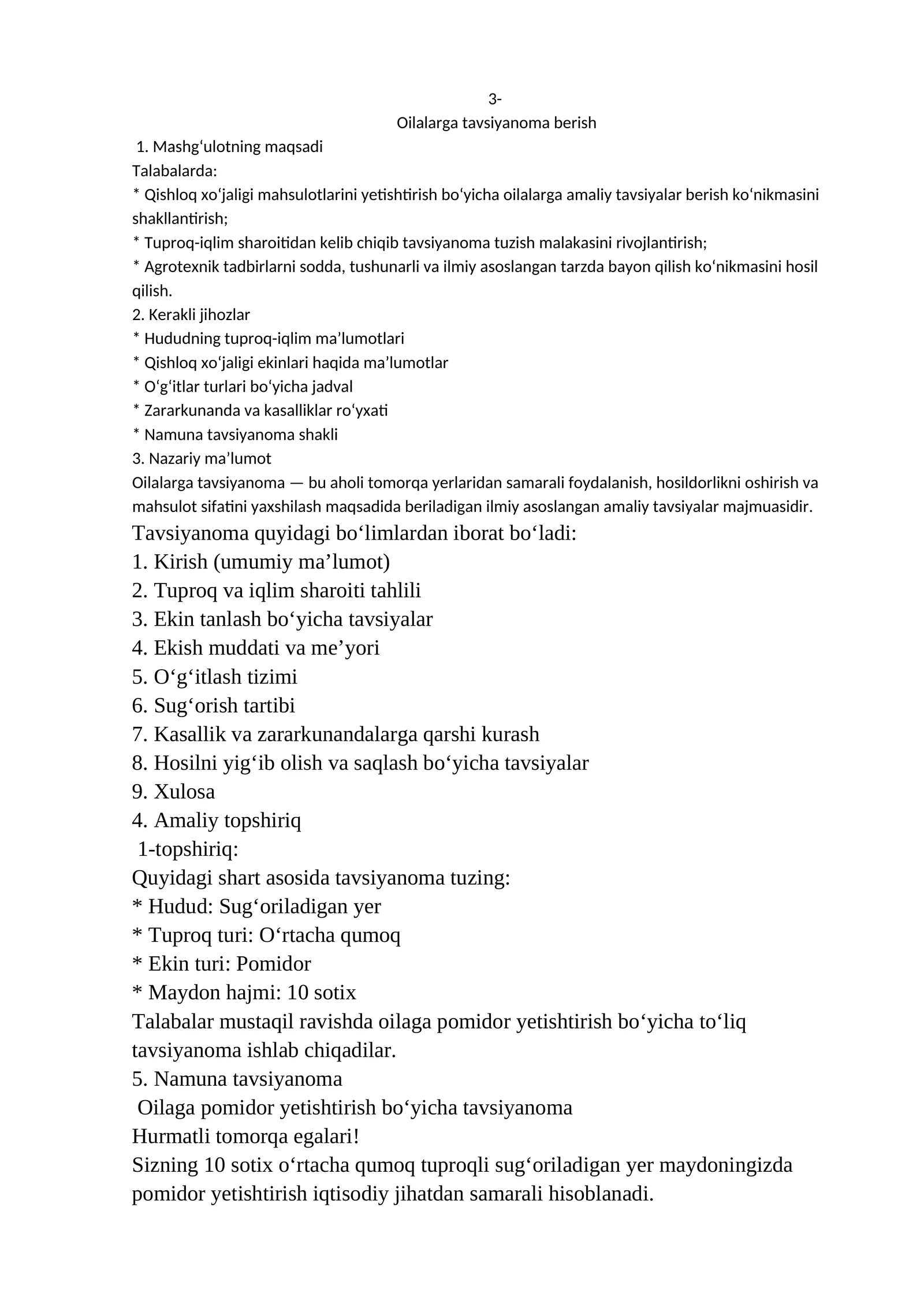 Oilalarga tavsiyanoma