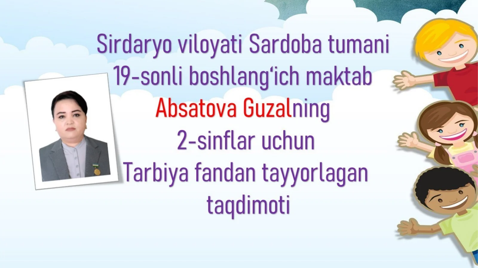 Takrorlash